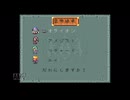 【実況】ロマンシング サ・ガ2 #11