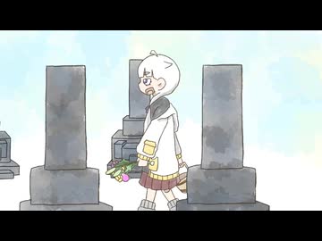 心臓　feat.可不