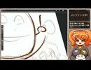 【お絵かき】イラスト制作の様子を見守る生放送！#11 再録2