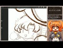 【お絵かき】イラスト制作の様子を見守る生放送！#11 再録3