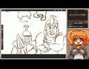 【お絵かき】イラスト制作の様子を見守る生放送！#11 再録5