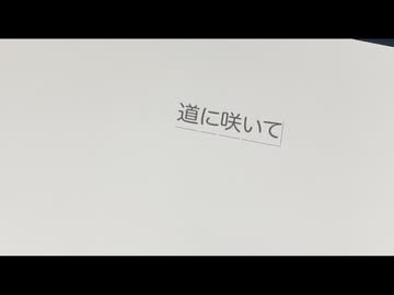 ただあった/初音ミク