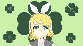 【鏡音リン】自分らしさ