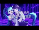 I’m gonna be a star - 宮舞モカ・初音ミク