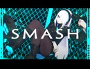 SMASH / おぱみな feat.羽累