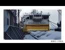 北へ風は吹く / 初音ミク