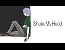 ShakeMyHead / 巡音ルカ&裏命