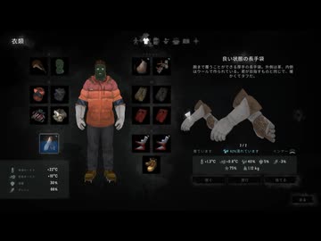 【ゆっくり実況プレイ】そうよブラックロック part17【The Long Dark】