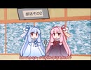 漫才風ソフトウェアトーク~部活その2~