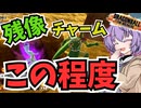 【ドラゴンボールザブレイカーズ】デスボブッパマン