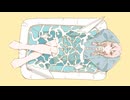 バスタブ夏祭り/初音ミク