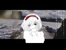 他愛/初音ミク