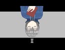 ReversedⅡ / 裏命