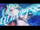 universe/初音ミク