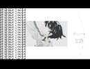許さないでね / 初音ミク
