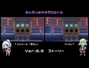 【DQ10】のんびり2アカ【ネタバレv6.5-14】