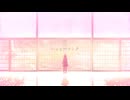 ハッピーソング / 星界