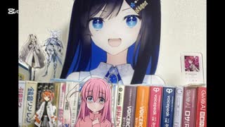 #後藤ひとり生誕祭2025