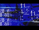 矜自【Yoruno Mei】