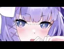 盲目ラヴィっと。/ feat.可不