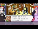 ふわっと遊ぶロックマンエグゼとゆかりさん#16