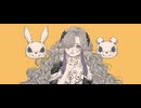 いーじゃない？　feat.星界
