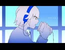 海中都市 / 重音テト