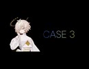 mysica - [CASE 3 feat.カゼヒキV]
