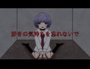 Sugar Teddy/星月湊士 feat.初音ミク