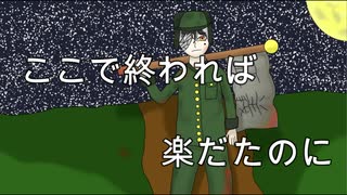 異常な人生　faet.flower
