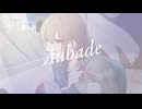 Aubade feat. IA