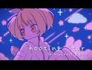 Shooting Star/しきを feat.重音テト