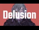 【プロセカULTIMATE】Delusion/鏡音リン