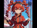 重音テト【怒りの交渉フリーランス】