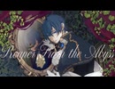 【オリジナル曲】Reaper From the Abyss / KAITO【ボカロ】