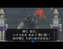 【ゼルダの伝説 時のオカリナ】片瀬の初見実況アーカイブ 3日目【涼夏亭れげ部】