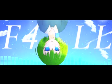 【オリジナル曲/ボカコレ25冬ルーキー】F4LL /白雲セレネ feat.IA【Cevio AI】