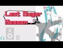 Lost Sugar Season