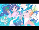 ありきたりでいいや / 初音ミク