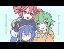 手を離さない / GUMI, 重音テト, 音街ウナ
