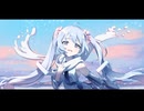 約束 / Beside feat.初音ミク