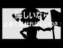 ロボ・ロボ・レボリューション[重音テトSV]