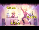 れっつごー！ぱーてぃないと！！feat. 鏡音レン・鏡音リン