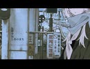 忘却少女と冬のまち - 初音ミク