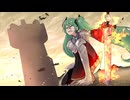 フェアリーテイル(remix ver.) feat.初音ミク/一ノ瀬ナオヤ【オリジナル曲】【MV】