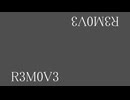R3M0V3/足立レイ　-ピロット-　【オリジナル曲】【ボカコレ2025冬ルーキー参加曲】REMOVE/足立レイ