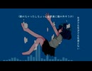 【栗果】　だめでした。/重音テト