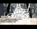 【卓m@s／TRPG】邪眼の姫の物語／第667話【SW2.5】