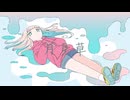 月見草 / 大空つな feat.初音ミク