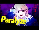 Paralyze/Tawagoto feat.初音ミク
